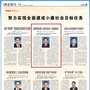 蹚出一条新路来公众号ico