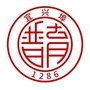 古镇宜兴埠ico