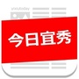 今日宜秀ico