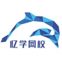 忆学网校ico