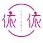 依依情感挽回ico