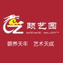 颐艺园古典家具ico