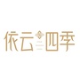 依云四季ico