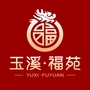 宜章玉溪福苑ico