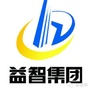 益智集团ico