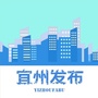 宜州发布ico