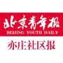 北青社区报亦庄版ico