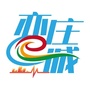 亦庄e城公众号ico