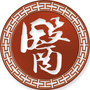 一斋堂ico