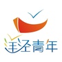 洋泾青年ico