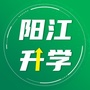 阳江升学ico