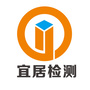 宜居检测集团公众号ico