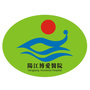 阳江博爱医院ico
