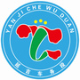 延吉车务段公众号ico