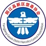 阳江高新禁毒公众号ico
