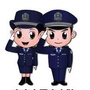 阳江海陵公安ico