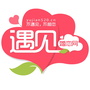 遇见婚恋ico