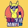 嘉定生活情报局ico
