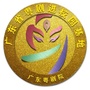 广东省粤剧进校园基地公众号ico