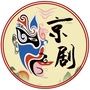 京剧金曲ico