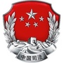 右江司法行政ico