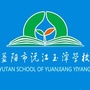 益阳市沅江玉潭学校ico