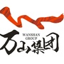 万山风采ico