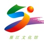 文化雁江公众号ico