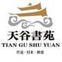 重庆无极ico