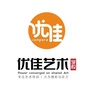优佳星耀文化艺术学校ico