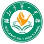 阳江市第一中学ico