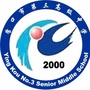 营口市第三高级中学ico