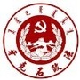 牙克石政法ico