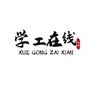 江西应用科技学院学工在线公众号ico