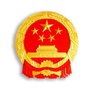 榆林发展改革ico