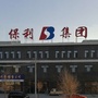 榆林华安汽贸ico