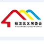 北京市顺义区光明街道裕龙北社区ico