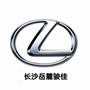 长沙岳麓骏佳雷克萨斯ico