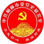 榆林党史ico