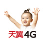 榆林电信天翼俱乐部公众号ico