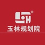 玉林规划院ico