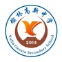 榆林高新中学公众号ico