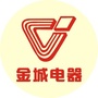 玉林金城电器ico