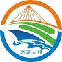 夷陵交通ico