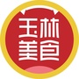 玉林美食ico