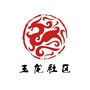 玉龙社区微平台ico