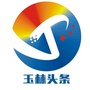 玉林头条ico