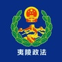 夷陵政法ico