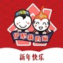 伊犁我的家公众号ico