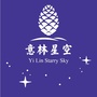 意林星空ARTico